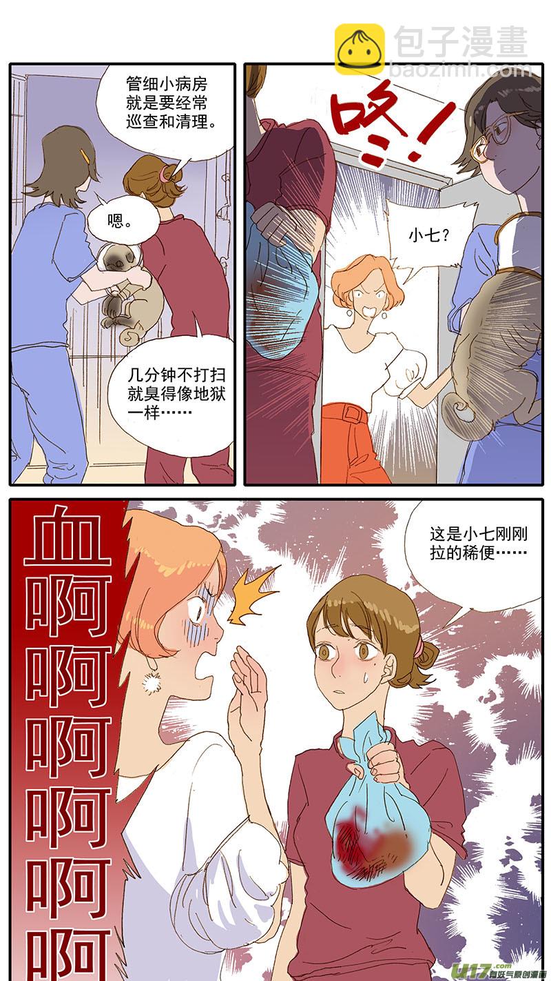 064-第64话