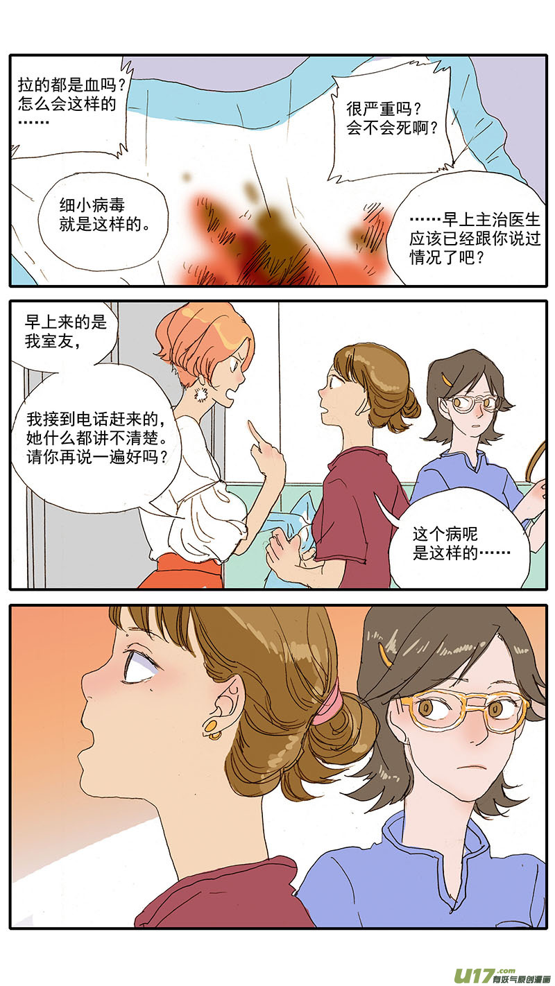 064-第64话