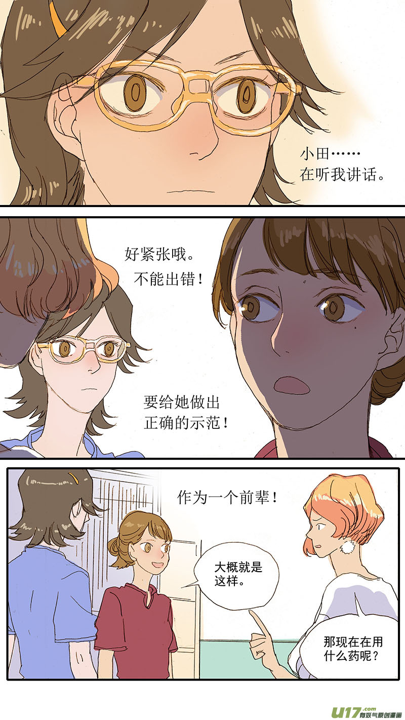 064-第64话