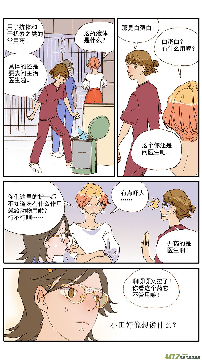 064-第64话
