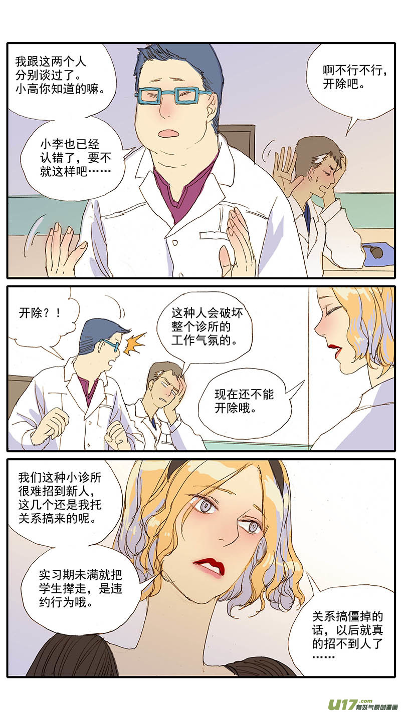 068-第68话