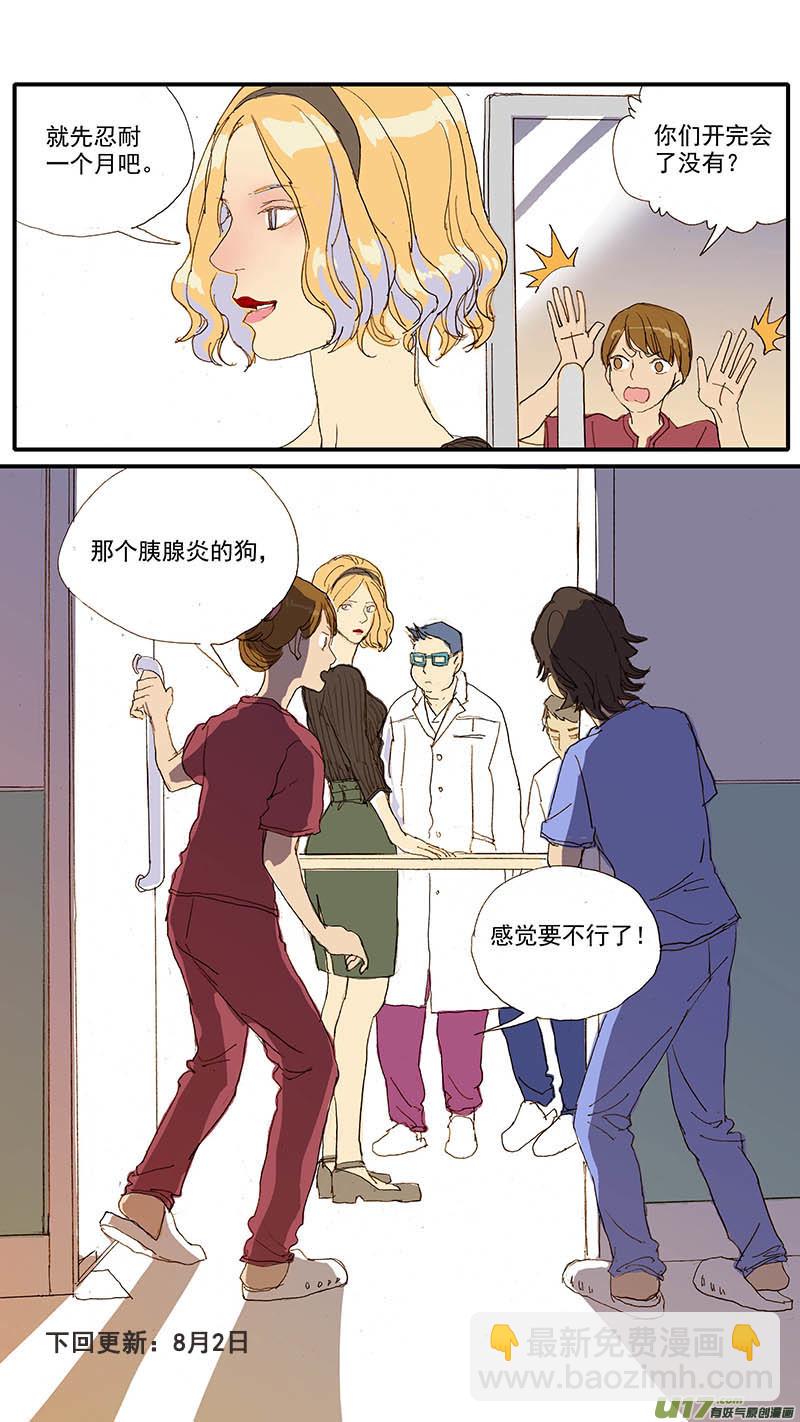068-第68话