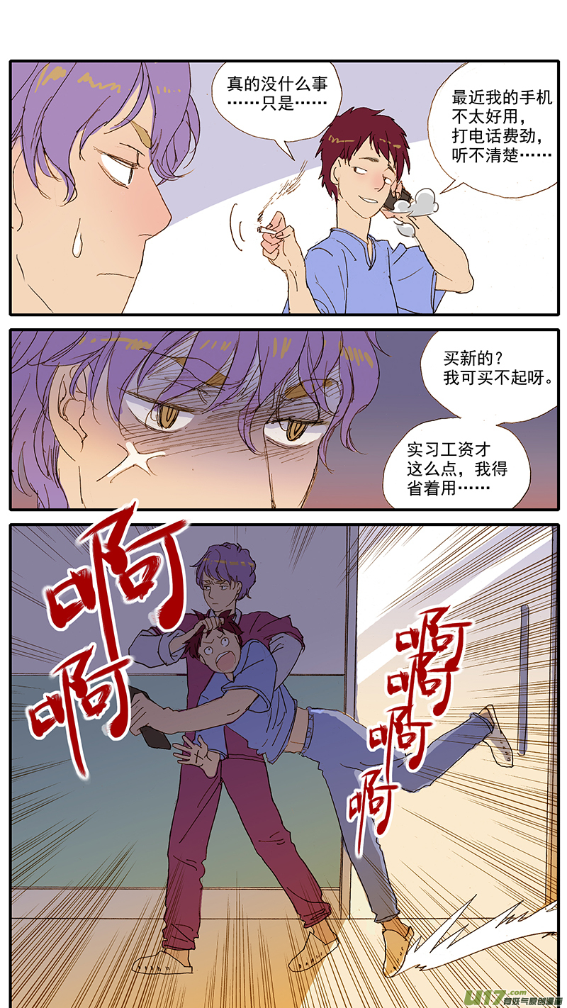 068-第68话