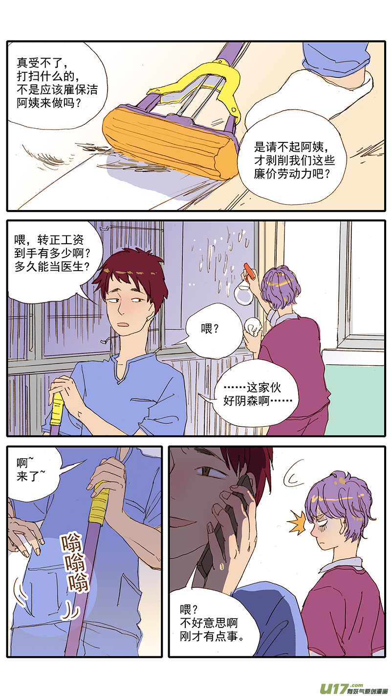 068-第68话