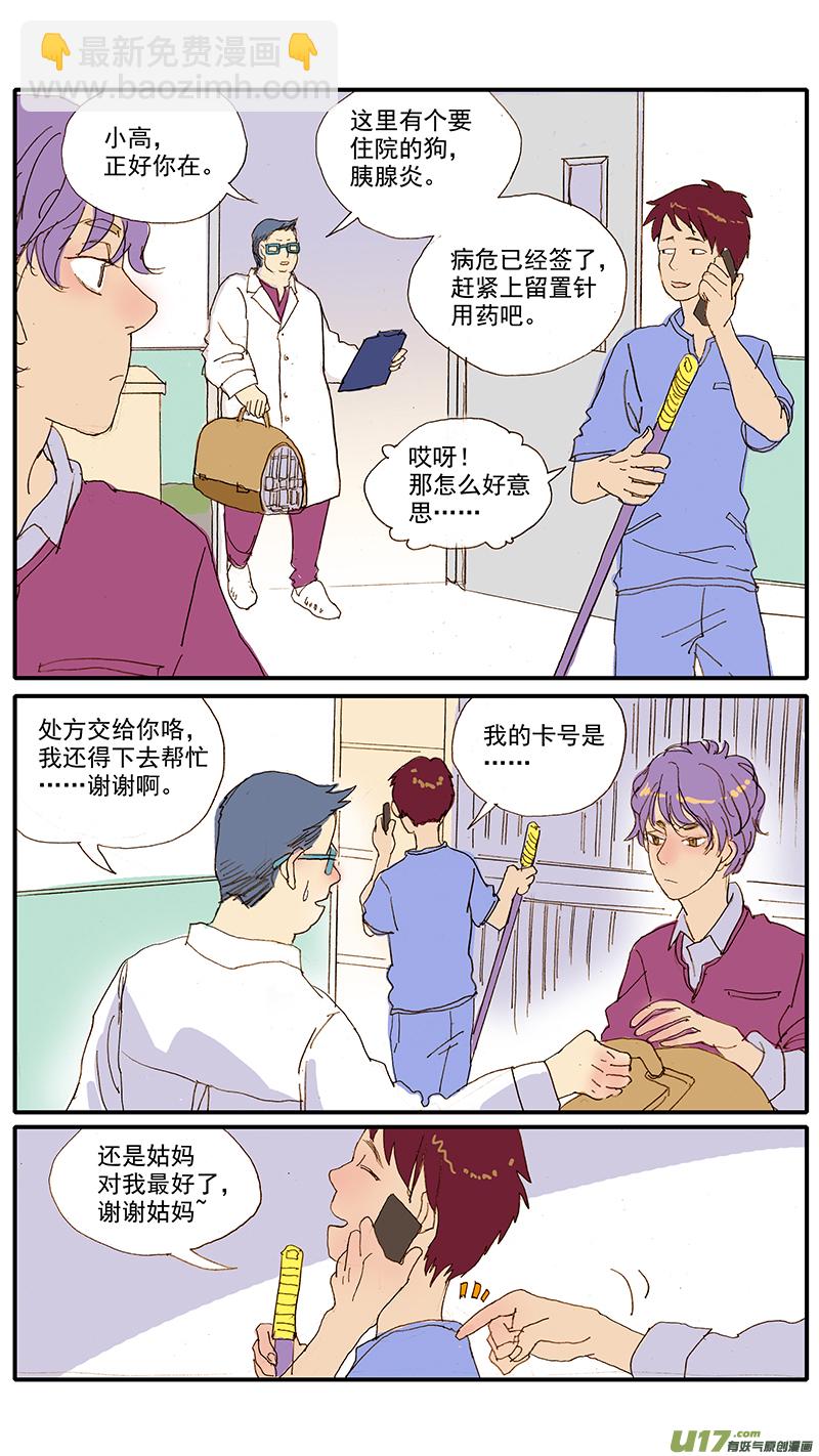 068-第68话
