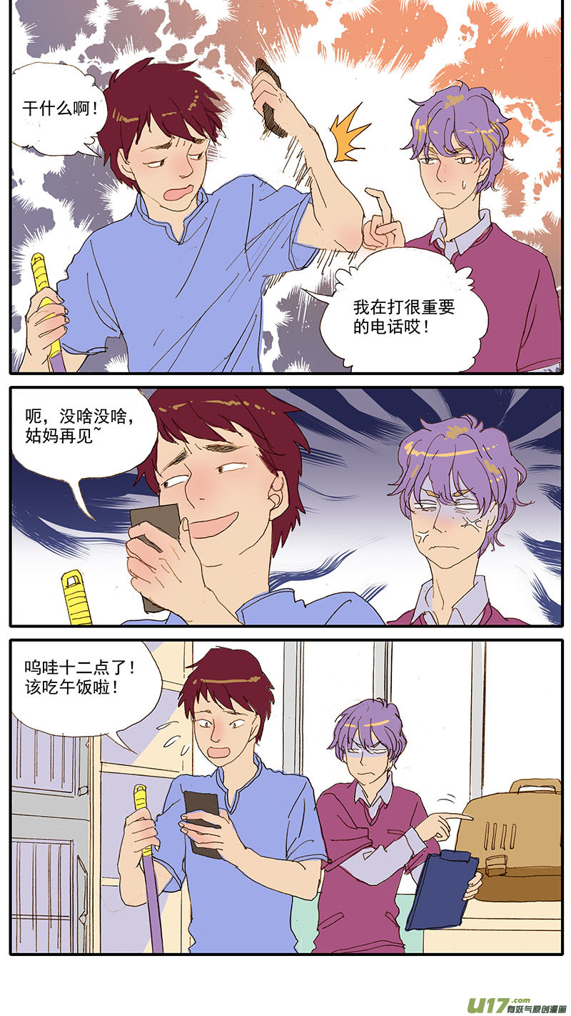068-第68话