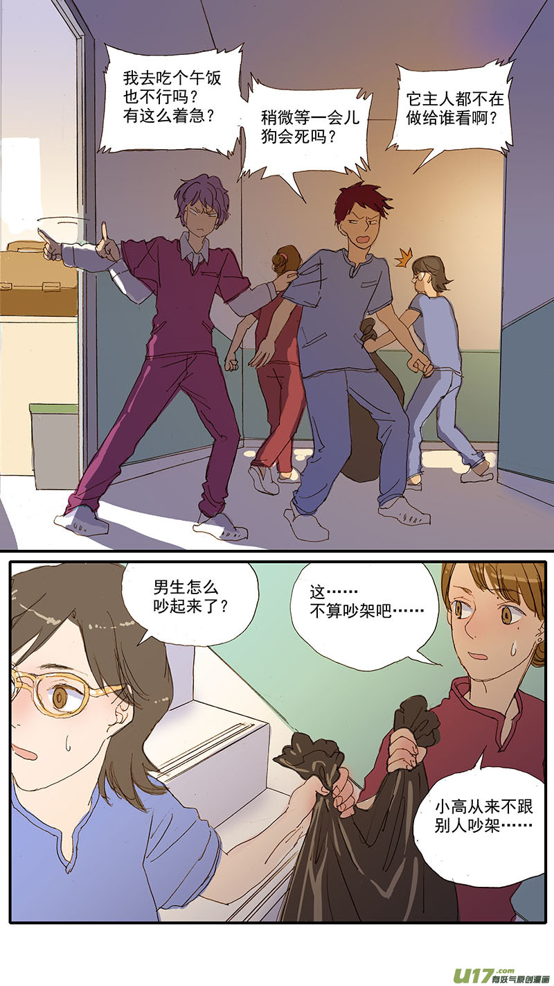 068-第68话