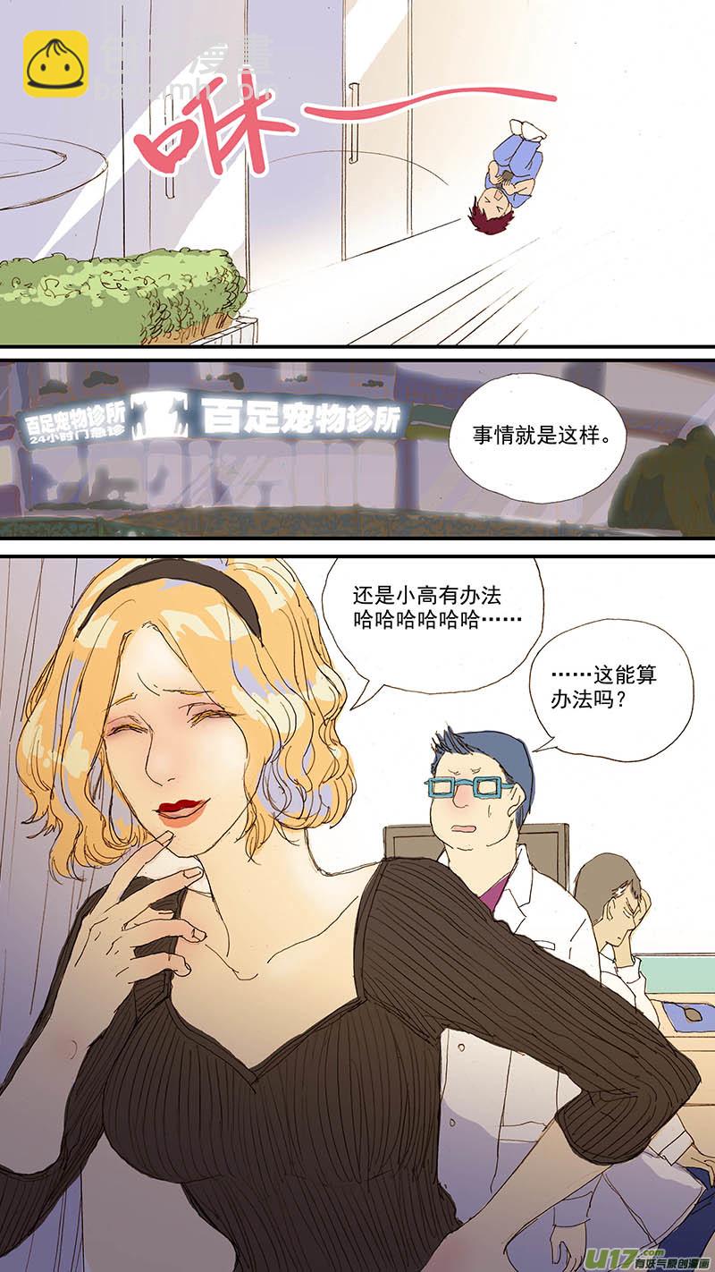 068-第68话