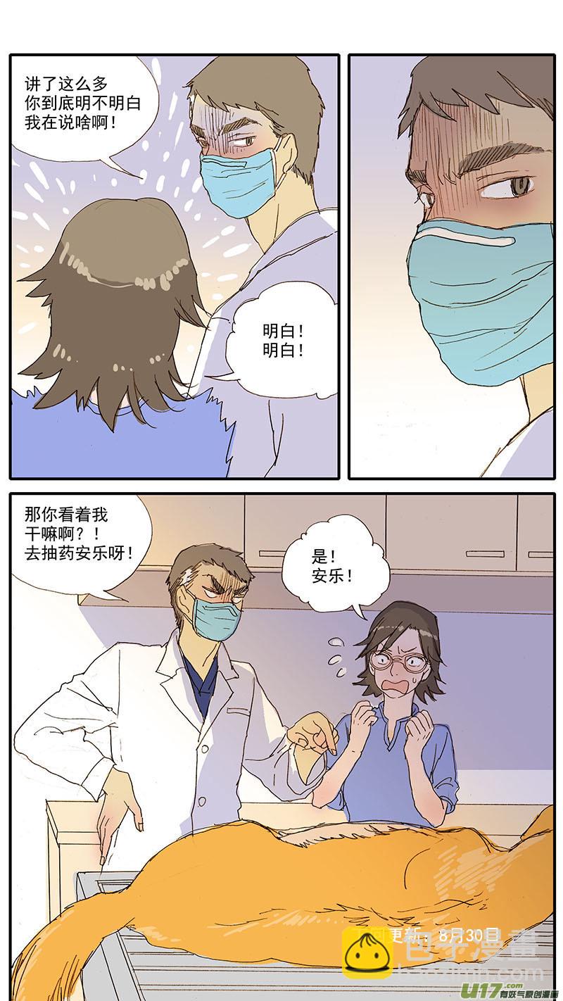 072-第72话