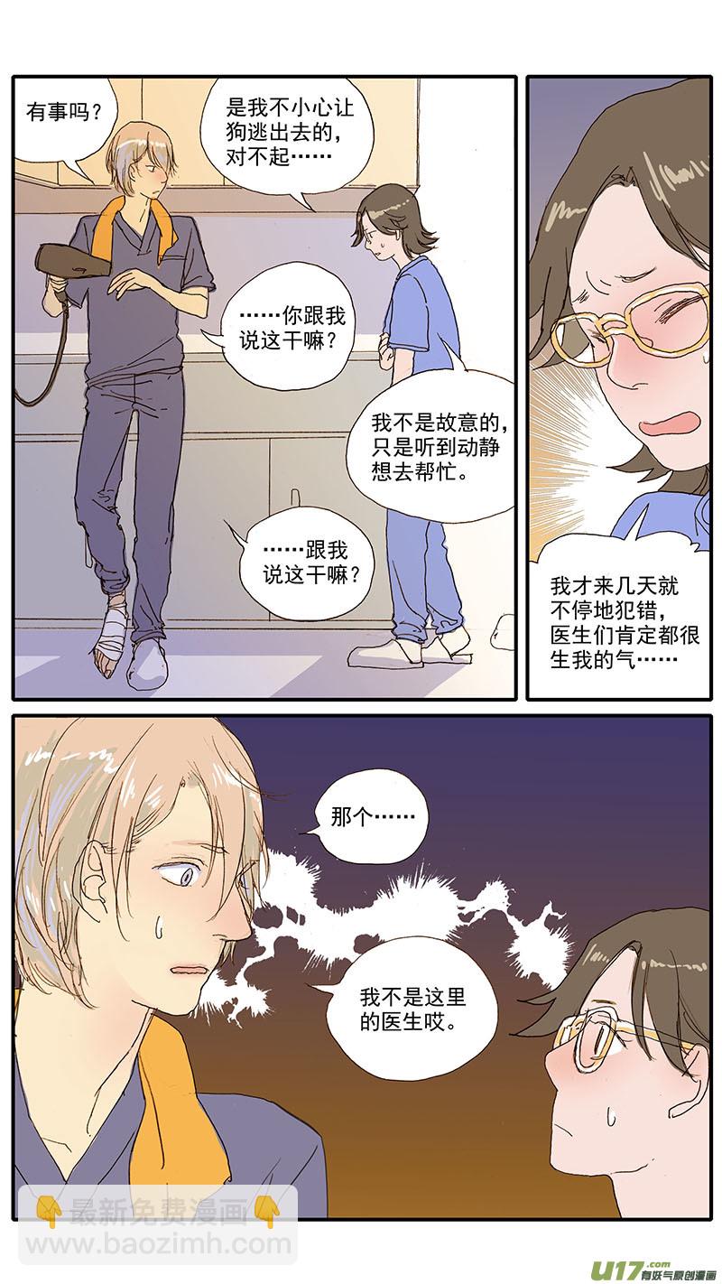 072-第72话