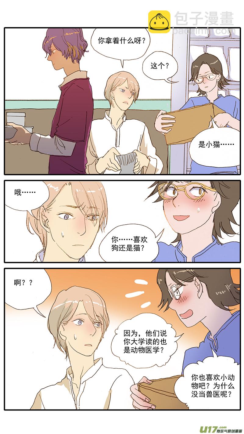 074 动物医学-第74话