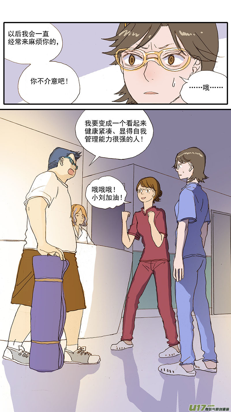 084 桥型结膜瓣遮盖术-第84话