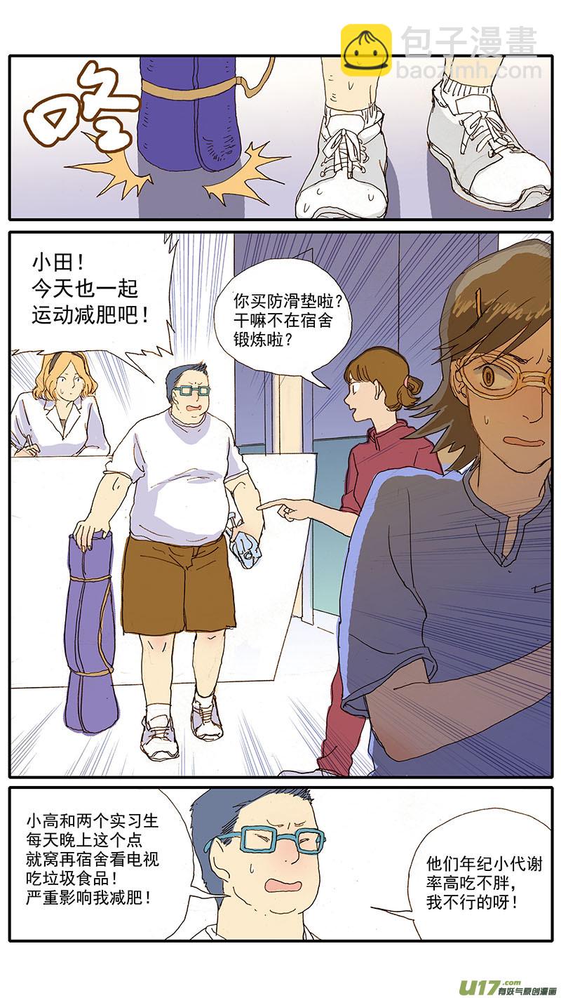 084 桥型结膜瓣遮盖术-第84话