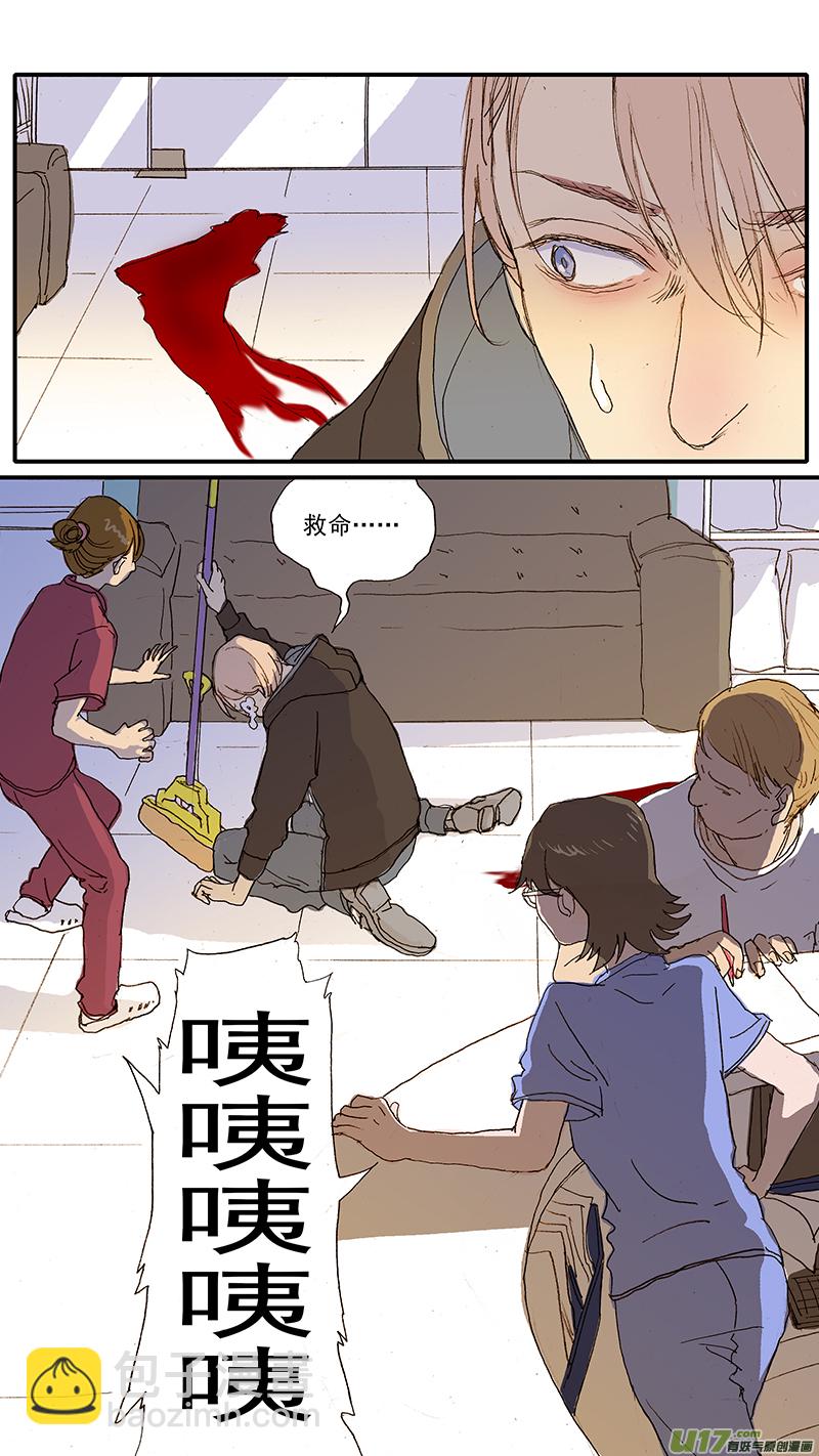 094 犬中暑-第94话