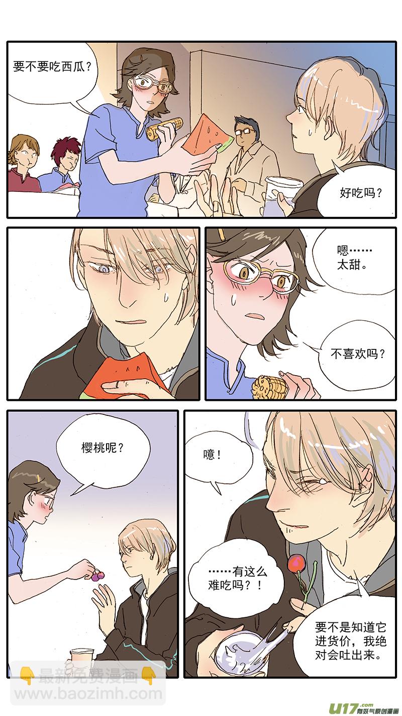 094 犬中暑-第94话