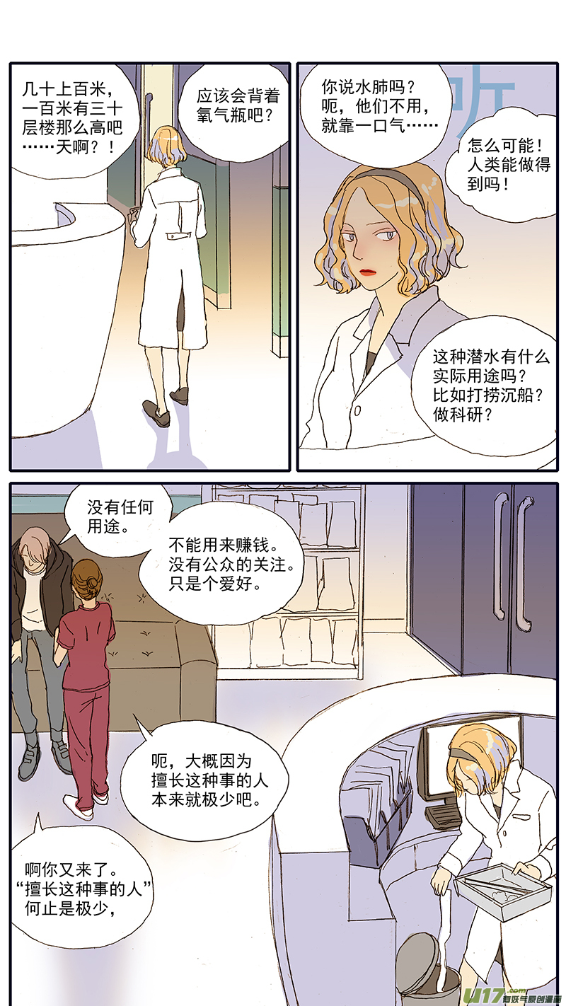 096-第96话