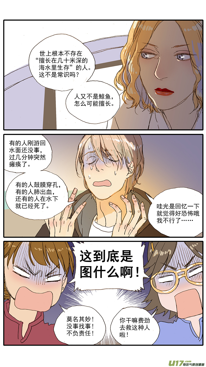 096-第96话