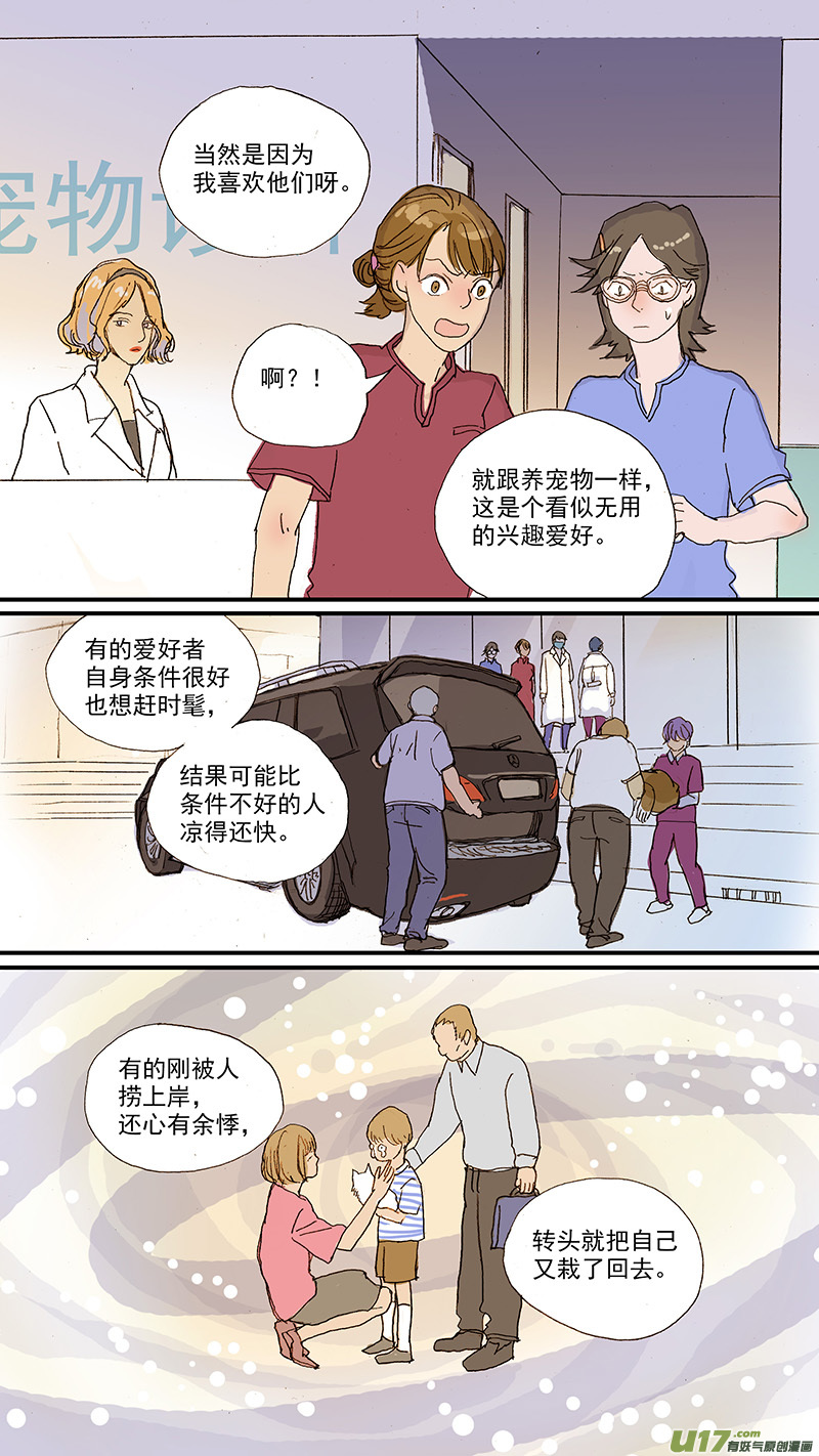 096-第96话