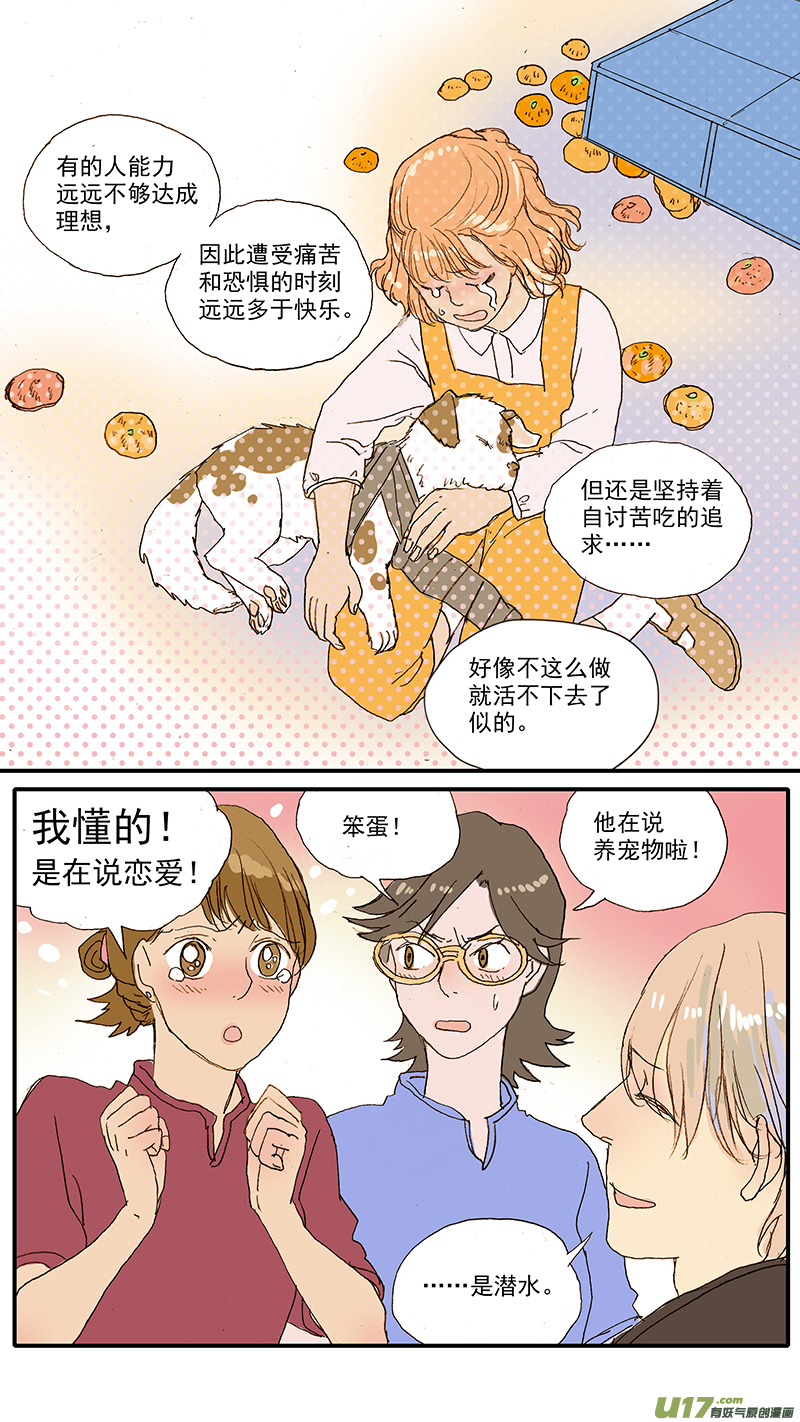 096-第96话