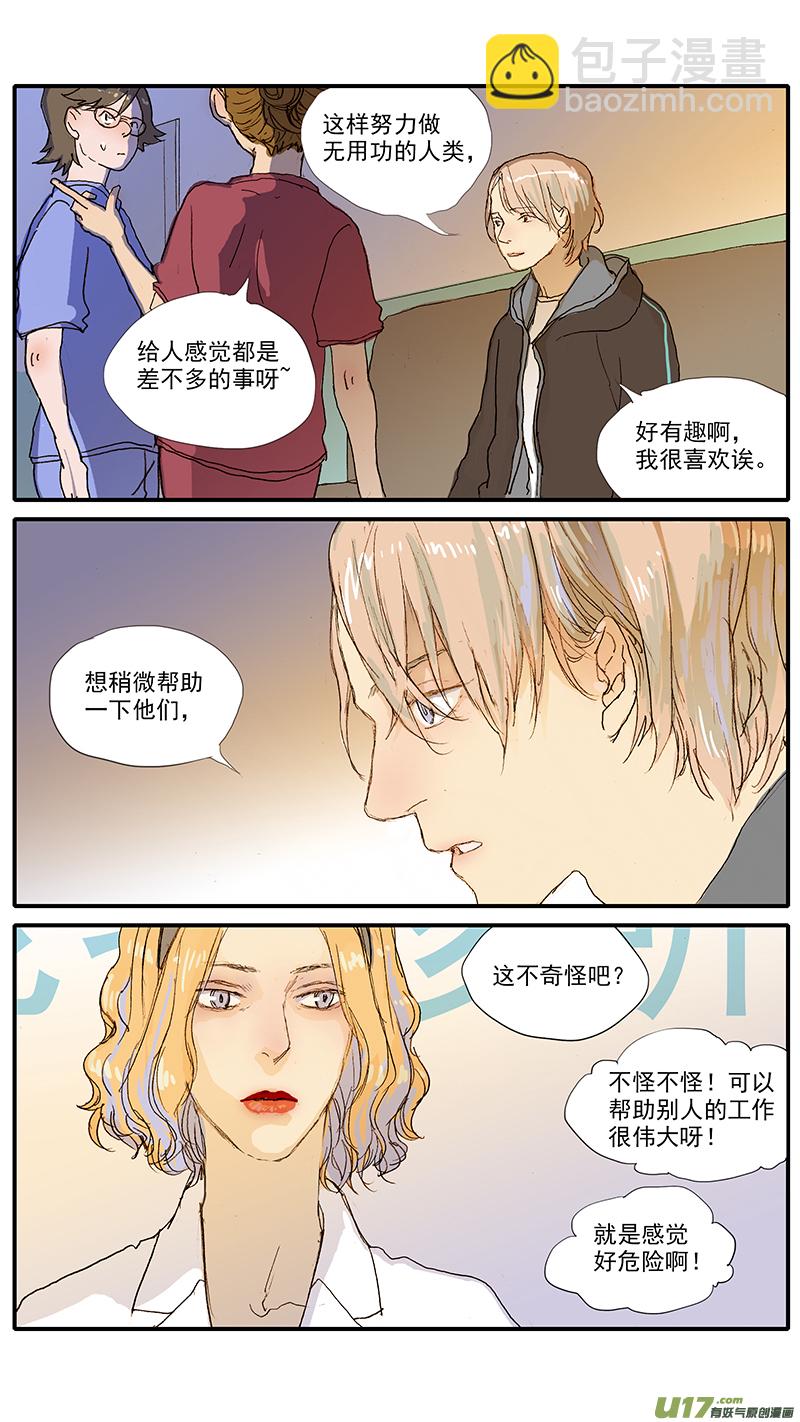 096-第96话