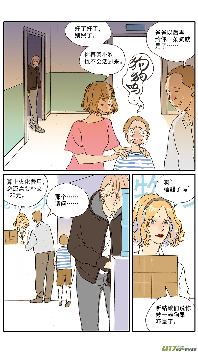 096-第96话