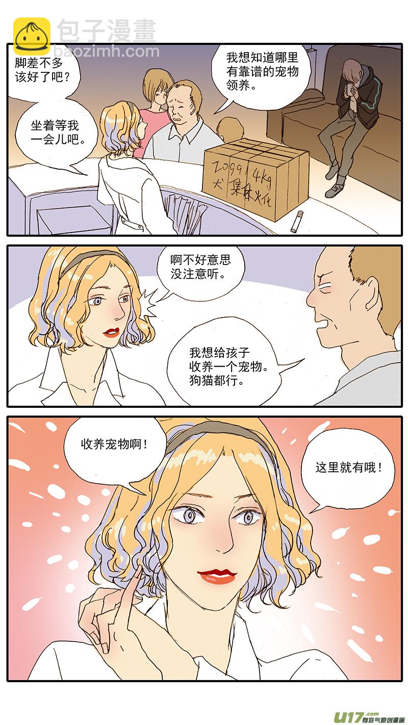096-第96话