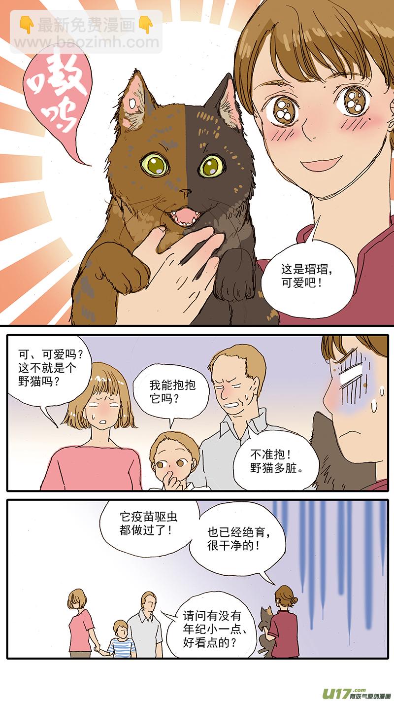 096-第96话