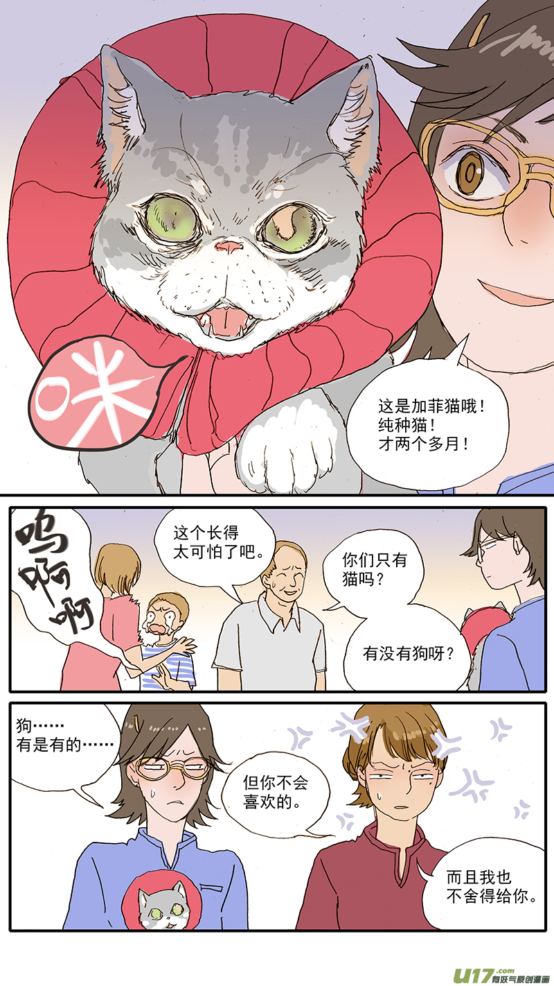 096-第96话