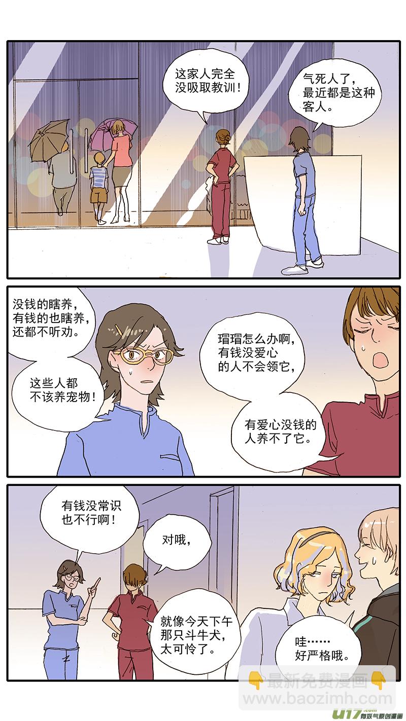 096-第96话