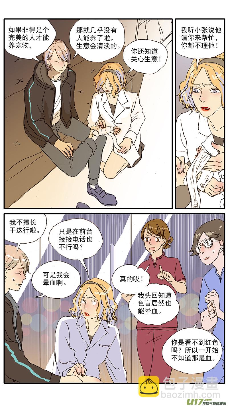 096-第96话