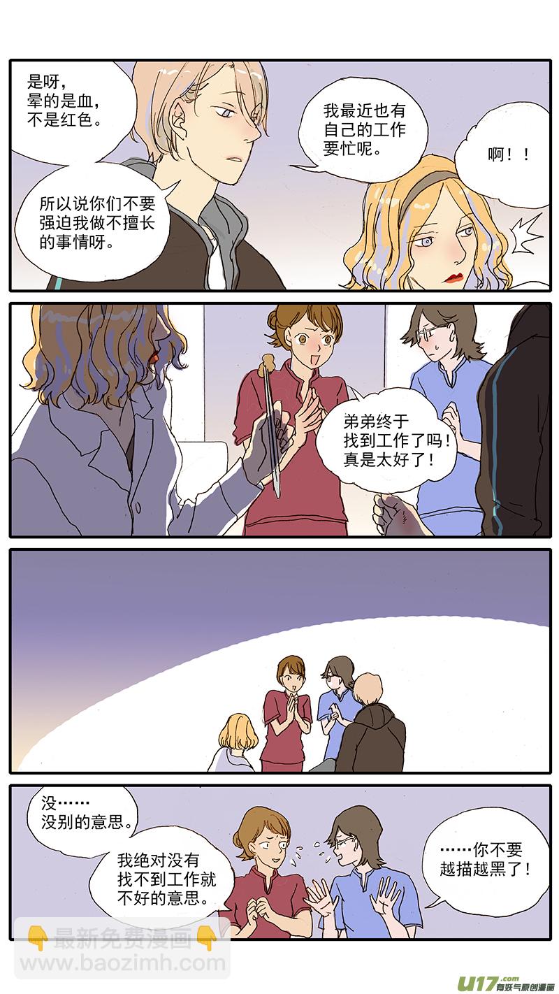 096-第96话
