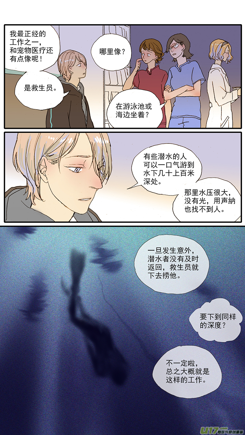 096-第96话