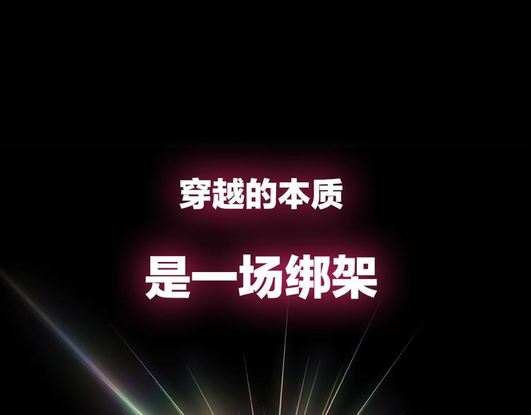 🍵拔剑九亿次 序章：拔剑九亿次，出鞘无悔 第1页