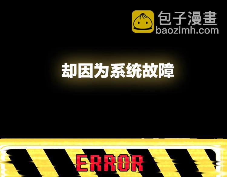 🍵拔剑九亿次 序章：拔剑九亿次，出鞘无悔 第11页