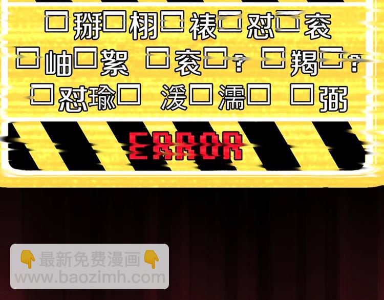 🍵拔剑九亿次 序章：拔剑九亿次，出鞘无悔 第12页