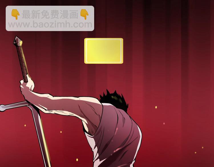 🍵拔剑九亿次 序章：拔剑九亿次，出鞘无悔 第13页