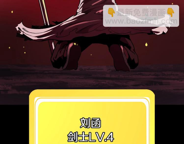 🍵拔剑九亿次 序章：拔剑九亿次，出鞘无悔 第14页