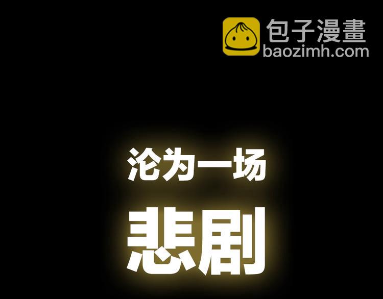 🍵拔剑九亿次 序章：拔剑九亿次，出鞘无悔 第16页