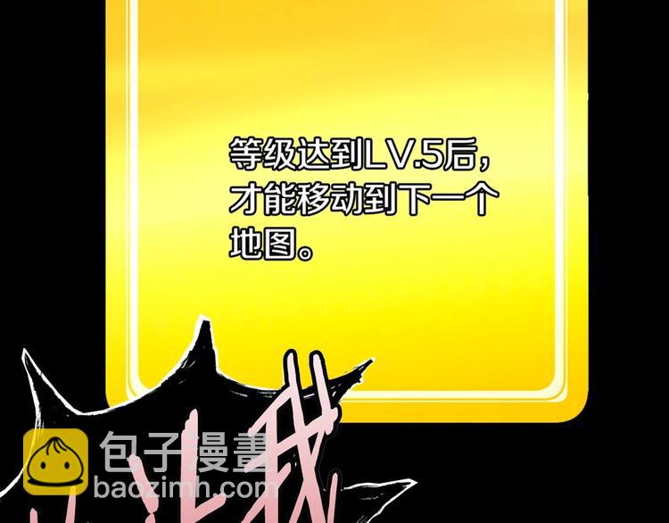 🍵拔剑九亿次 序章：拔剑九亿次，出鞘无悔 第18页