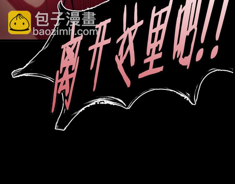 🍵拔剑九亿次 序章：拔剑九亿次，出鞘无悔 第20页