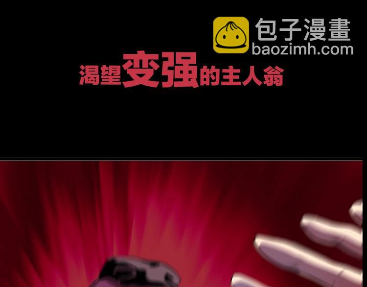 🍵拔剑九亿次 序章：拔剑九亿次，出鞘无悔 第21页