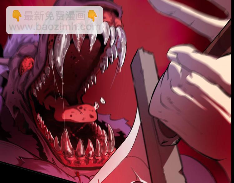 🍵拔剑九亿次 序章：拔剑九亿次，出鞘无悔 第22页