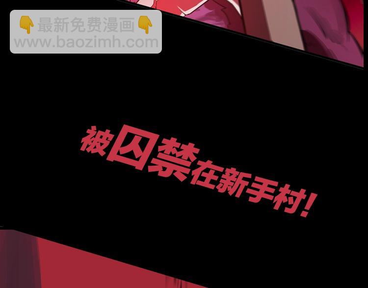 🍵拔剑九亿次 序章：拔剑九亿次，出鞘无悔 第23页
