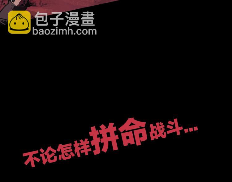 🍵拔剑九亿次 序章：拔剑九亿次，出鞘无悔 第27页