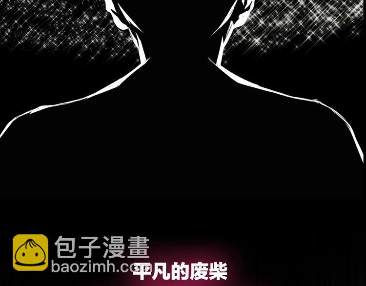 🍵拔剑九亿次 序章：拔剑九亿次，出鞘无悔 第3页