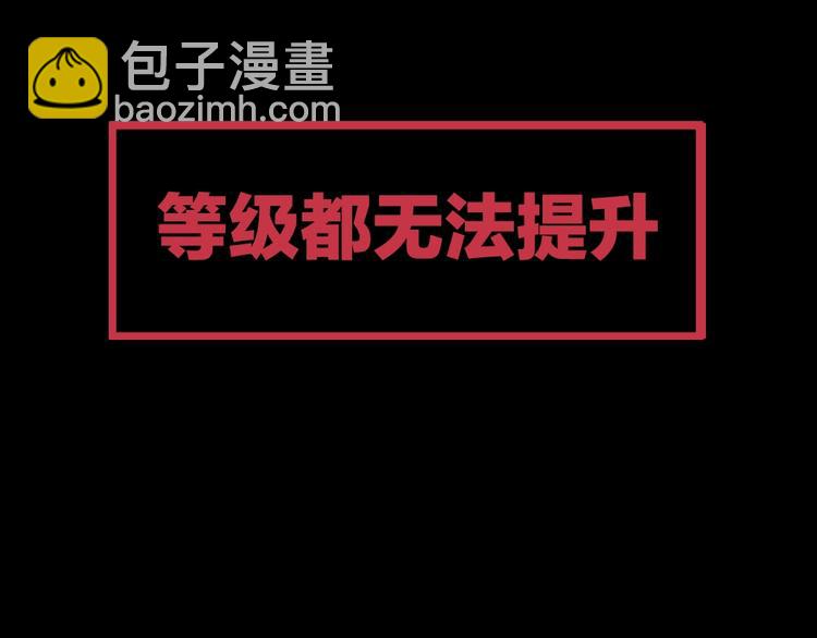 🍵拔剑九亿次 序章：拔剑九亿次，出鞘无悔 第35页