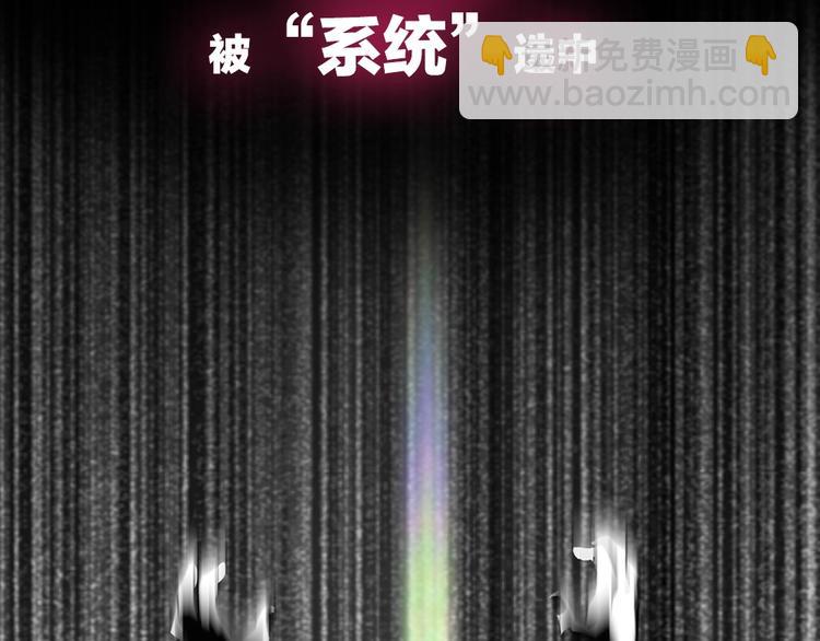 🍵拔剑九亿次 序章：拔剑九亿次，出鞘无悔 第4页