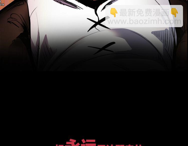 🍵拔剑九亿次 序章：拔剑九亿次，出鞘无悔 第41页