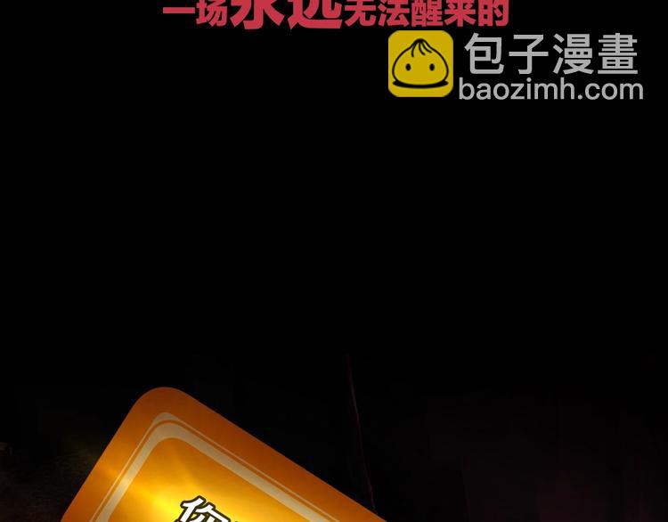 🍵拔剑九亿次 序章：拔剑九亿次，出鞘无悔 第42页