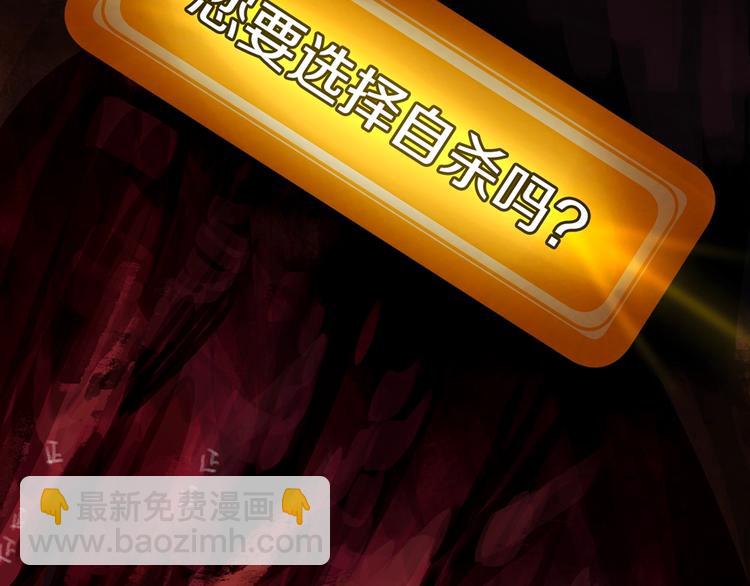 🍵拔剑九亿次 序章：拔剑九亿次，出鞘无悔 第43页